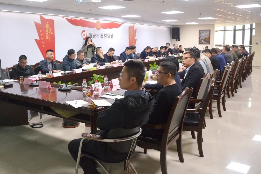 世界石都石材产业联盟暨石材产业南安区域品牌建设工作推进会成功召开(图5)