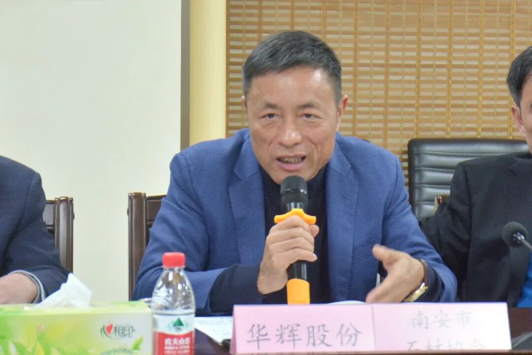 世界石都石材产业联盟暨石材产业南安区域品牌建设工作推进会成功召开(图23)