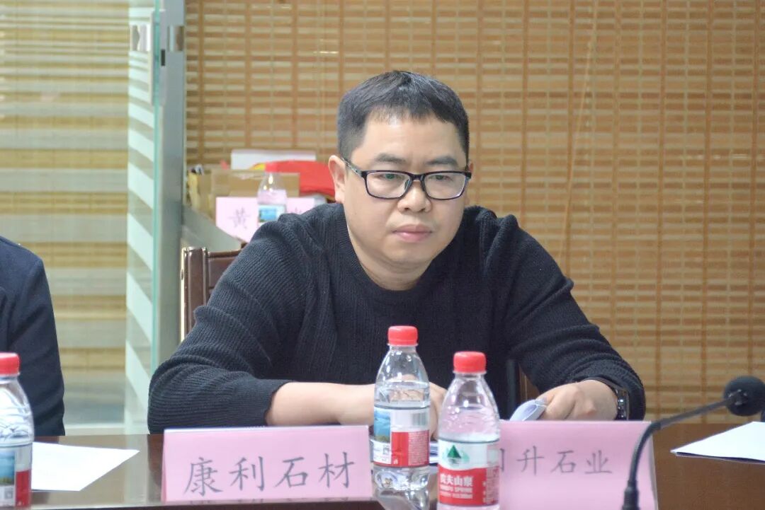 世界石都石材产业联盟暨石材产业南安区域品牌建设工作推进会成功召开(图32)