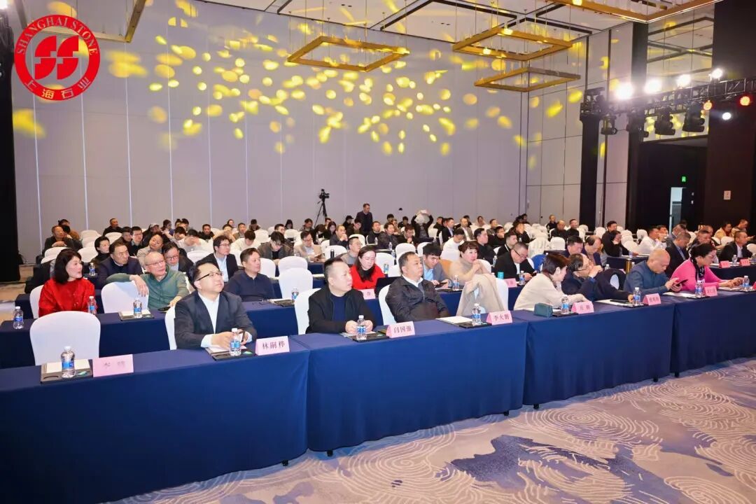 聚智谋远·石启新程 | 2026博美奥齐矿业 · 中国(上海)石材行业创新发展论坛暨上石协迎新年会成功举办!(图5) 聚智谋远·石启新程 | 2026博美奥齐矿业 · 中国(上海)石材行业创新发展论坛暨上石协迎新年会成功举办!(图5)