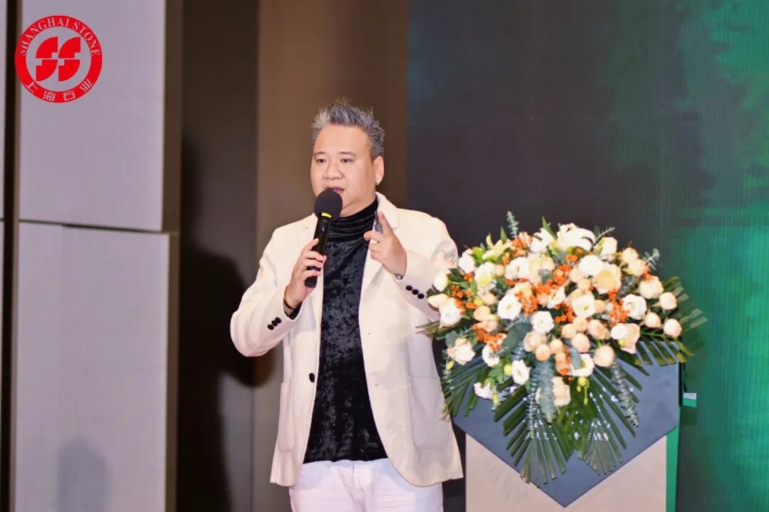 聚智谋远·石启新程 | 2026博美奥齐矿业 · 中国(上海)石材行业创新发展论坛暨上石协迎新年会成功举办!(图12) 聚智谋远·石启新程 | 2026博美奥齐矿业 · 中国(上海)石材行业创新发展论坛暨上石协迎新年会成功举办!(图12)