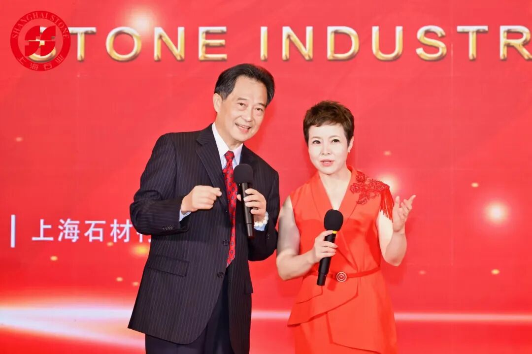 聚智谋远·石启新程 | 2026博美奥齐矿业 · 中国(上海)石材行业创新发展论坛暨上石协迎新年会成功举办!(图16) 聚智谋远·石启新程 | 2026博美奥齐矿业 · 中国(上海)石材行业创新发展论坛暨上石协迎新年会成功举办!(图16)