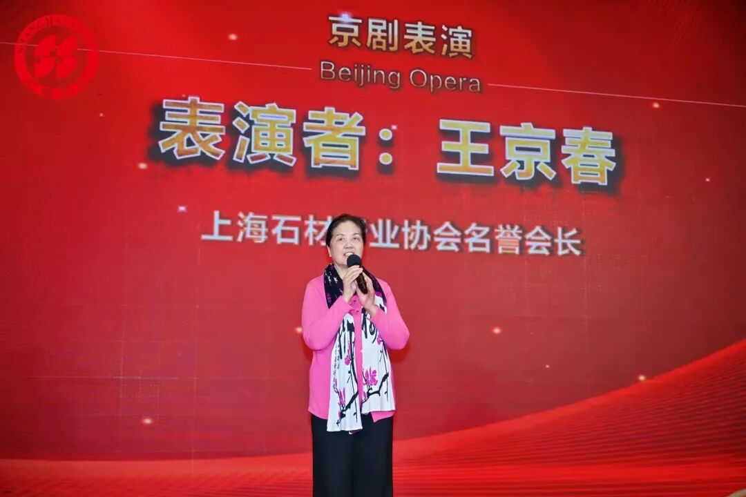 聚智谋远·石启新程 | 2026博美奥齐矿业 · 中国(上海)石材行业创新发展论坛暨上石协迎新年会成功举办!(图23) 聚智谋远·石启新程 | 2026博美奥齐矿业 · 中国(上海)石材行业创新发展论坛暨上石协迎新年会成功举办!(图23)