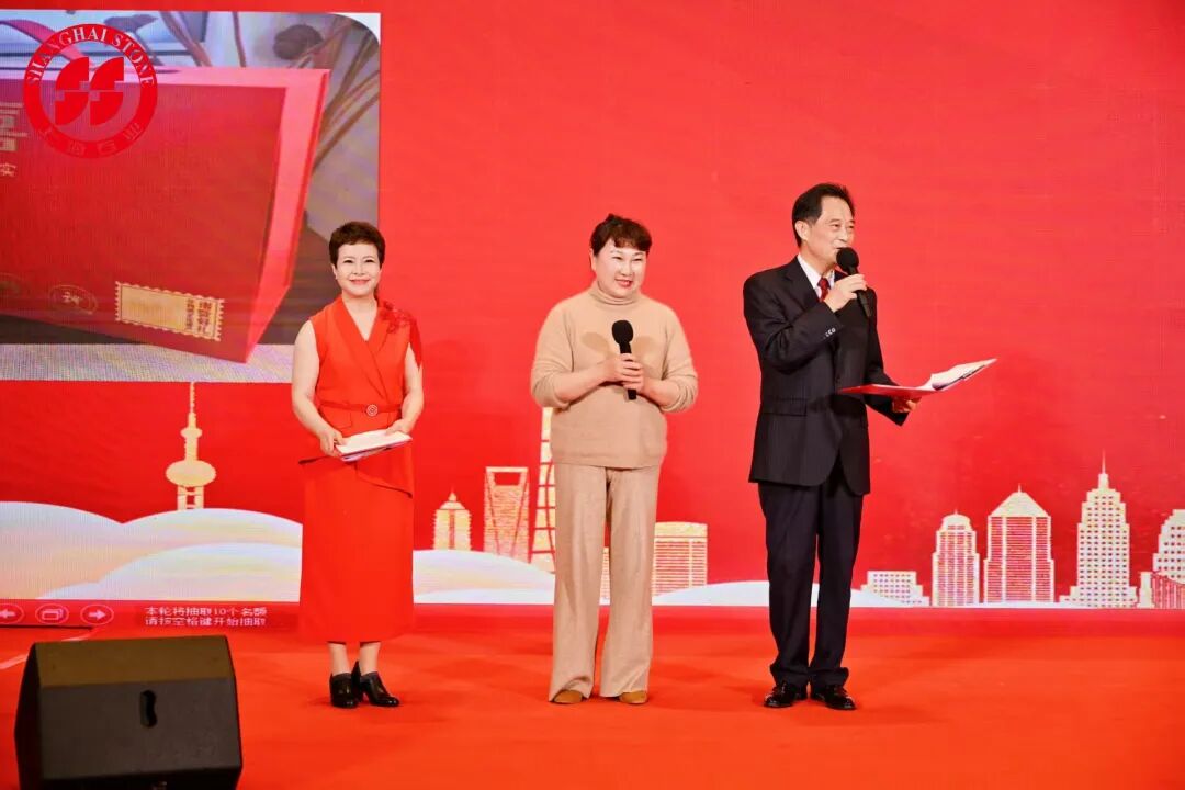 聚智谋远·石启新程 | 2026博美奥齐矿业 · 中国(上海)石材行业创新发展论坛暨上石协迎新年会成功举办!(图29) 聚智谋远·石启新程 | 2026博美奥齐矿业 · 中国(上海)石材行业创新发展论坛暨上石协迎新年会成功举办!(图29)