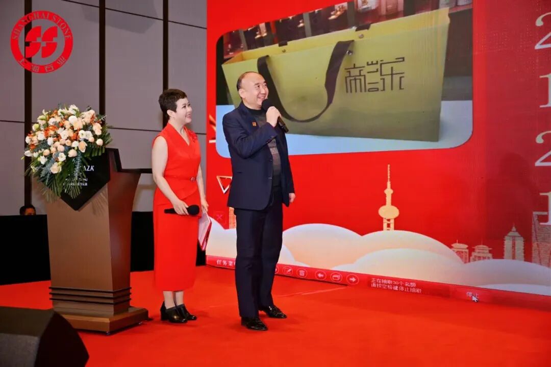 聚智谋远·石启新程 | 2026博美奥齐矿业 · 中国(上海)石材行业创新发展论坛暨上石协迎新年会成功举办!(图31) 聚智谋远·石启新程 | 2026博美奥齐矿业 · 中国(上海)石材行业创新发展论坛暨上石协迎新年会成功举办!(图31)