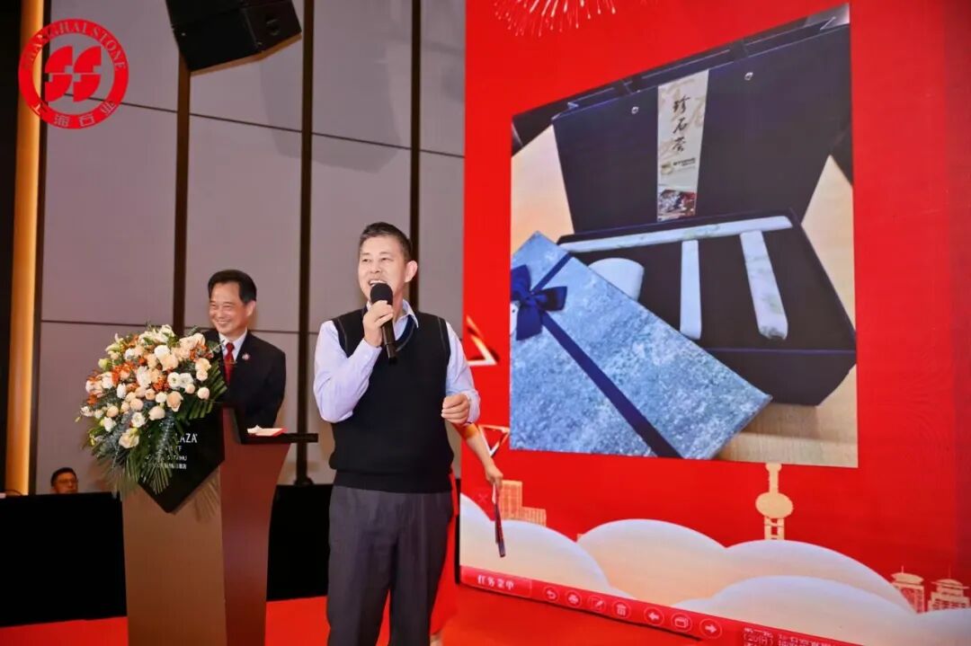 聚智谋远·石启新程 | 2026博美奥齐矿业 · 中国(上海)石材行业创新发展论坛暨上石协迎新年会成功举办!(图32) 聚智谋远·石启新程 | 2026博美奥齐矿业 · 中国(上海)石材行业创新发展论坛暨上石协迎新年会成功举办!(图32)