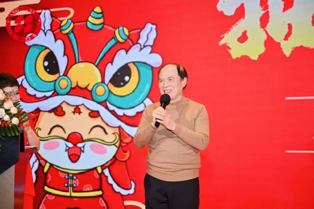 聚智谋远·石启新程 | 2026博美奥齐矿业 · 中国(上海)石材行业创新发展论坛暨上石协迎新年会成功举办!(图40) 聚智谋远·石启新程 | 2026博美奥齐矿业 · 中国(上海)石材行业创新发展论坛暨上石协迎新年会成功举办!(图40)