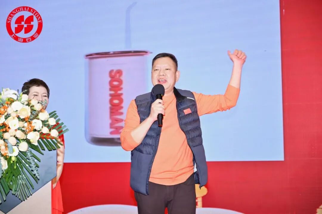 聚智谋远·石启新程 | 2026博美奥齐矿业 · 中国(上海)石材行业创新发展论坛暨上石协迎新年会成功举办!(图41) 聚智谋远·石启新程 | 2026博美奥齐矿业 · 中国(上海)石材行业创新发展论坛暨上石协迎新年会成功举办!(图41)