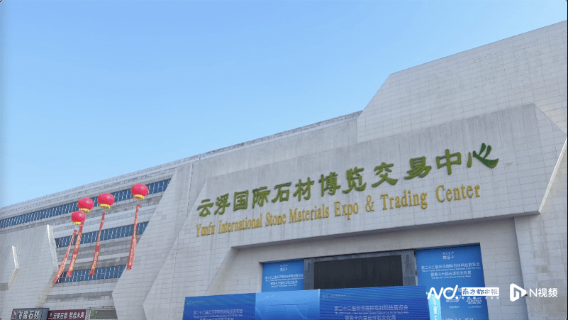 从“卖石头”到“卖创意”，云浮石材的“七十二变”(图2)