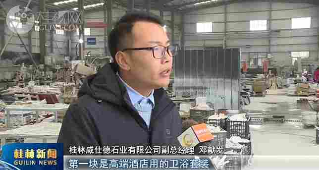 桂林灌阳：借 “石” 发力，开启百亿特色产业奋进征程(图6)