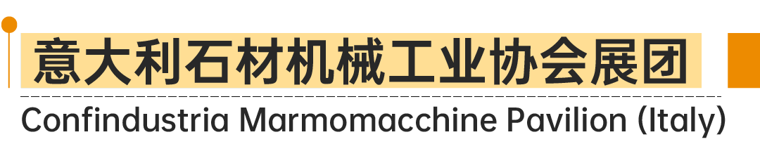 2026主宾国官宣 | 8大豪门展团，300+品牌，70+伙伴机构亮相国际展区！(图3)