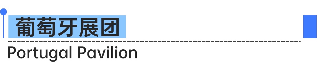 2026主宾国官宣 | 8大豪门展团，300+品牌，70+伙伴机构亮相国际展区！(图26)