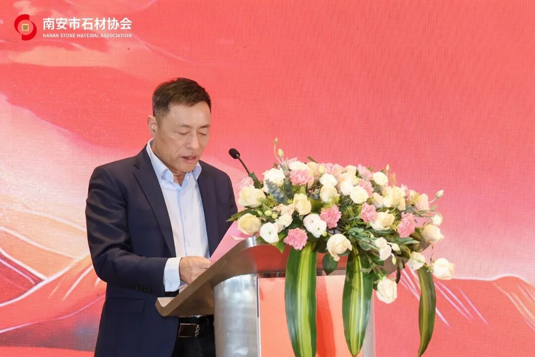 聚识力，链全球 | 南安市石材协会第五届第六次理监事会成功举办(图8)