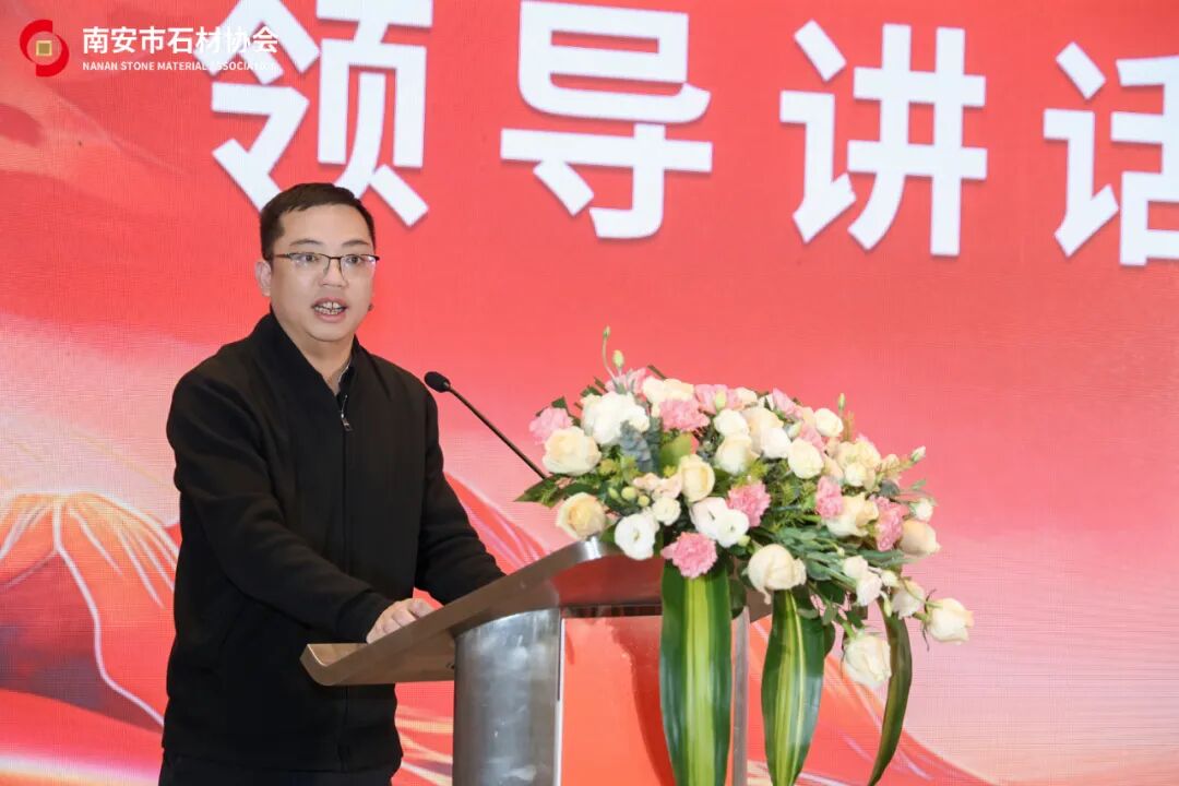 聚识力，链全球 | 南安市石材协会第五届第六次理监事会成功举办(图16)