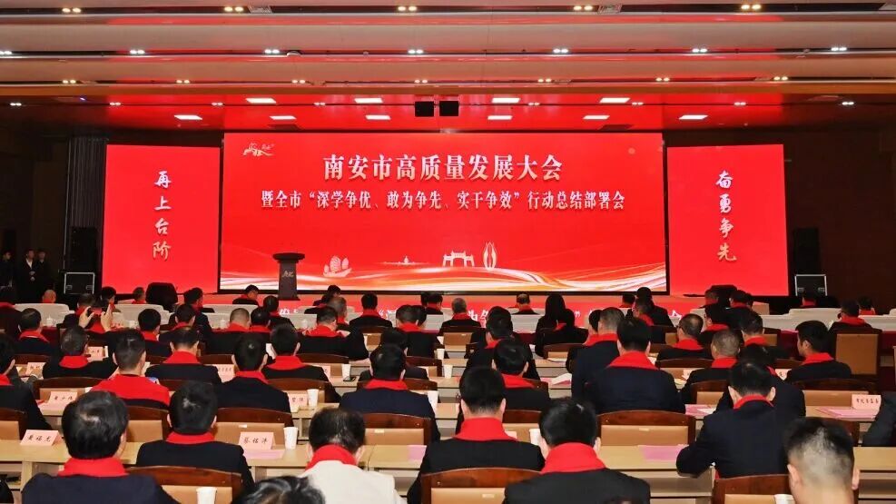 名单公布！协会28家企业入选纳税大户名单、7家企业获国家级荣誉(图1)