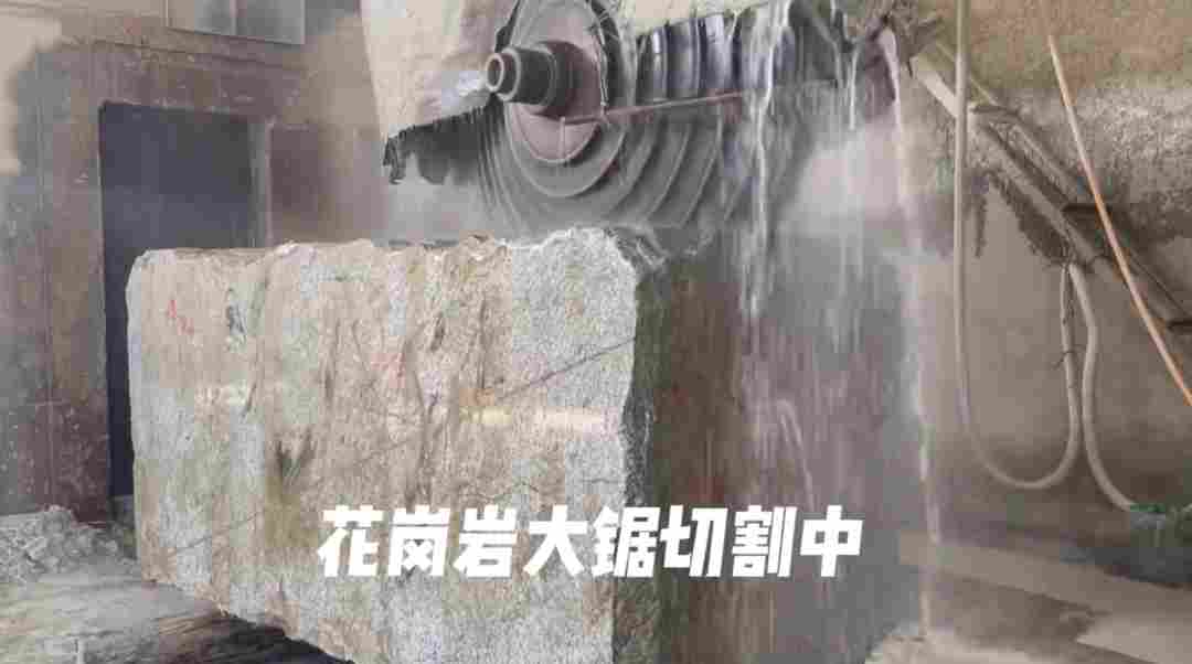 褪去偏见：石材产业，被误读的“绿色制造者”(图2)