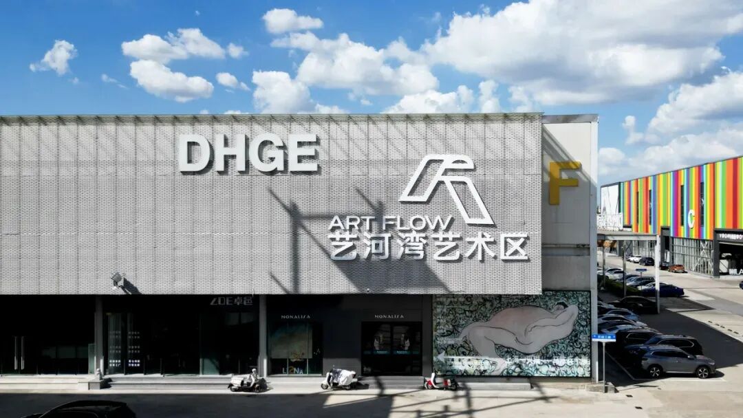 讲好石材故事 | 上海东华环球获批嘉定重点文化创意产业园区(图3)