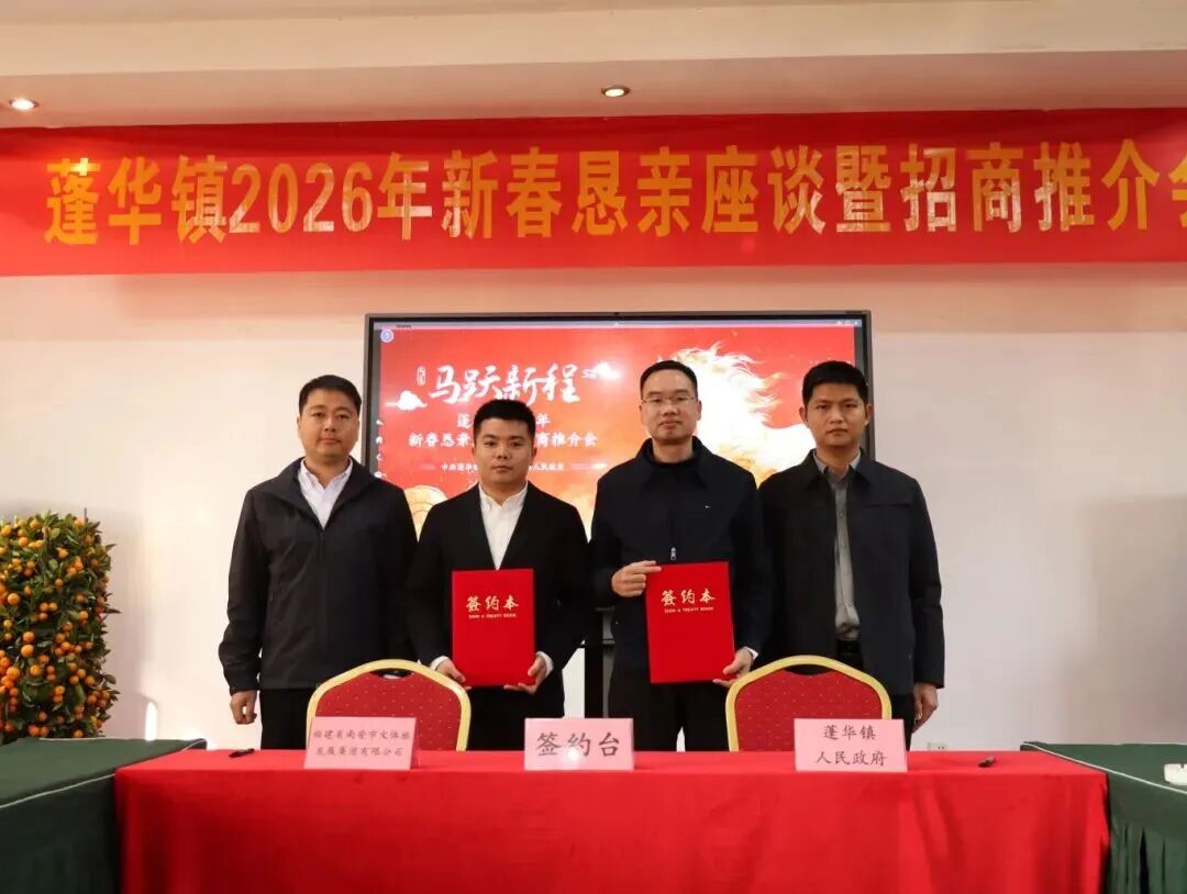 超110亿元！南安多地新春招商活动传捷报！(图37)