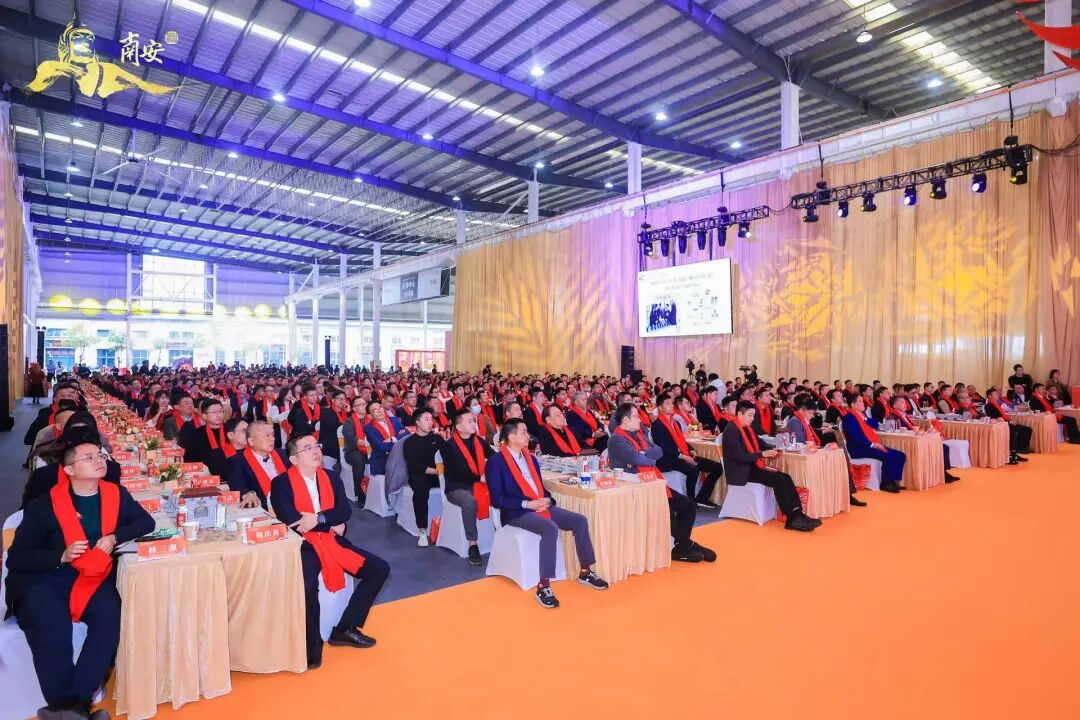 新春聚首，共话未来！海内外南安乡贤齐聚水头石博中心，赴一场“成功之约”。锚定南翼核心，共绘千亿蓝图，2026南安，马力全开！(图1)