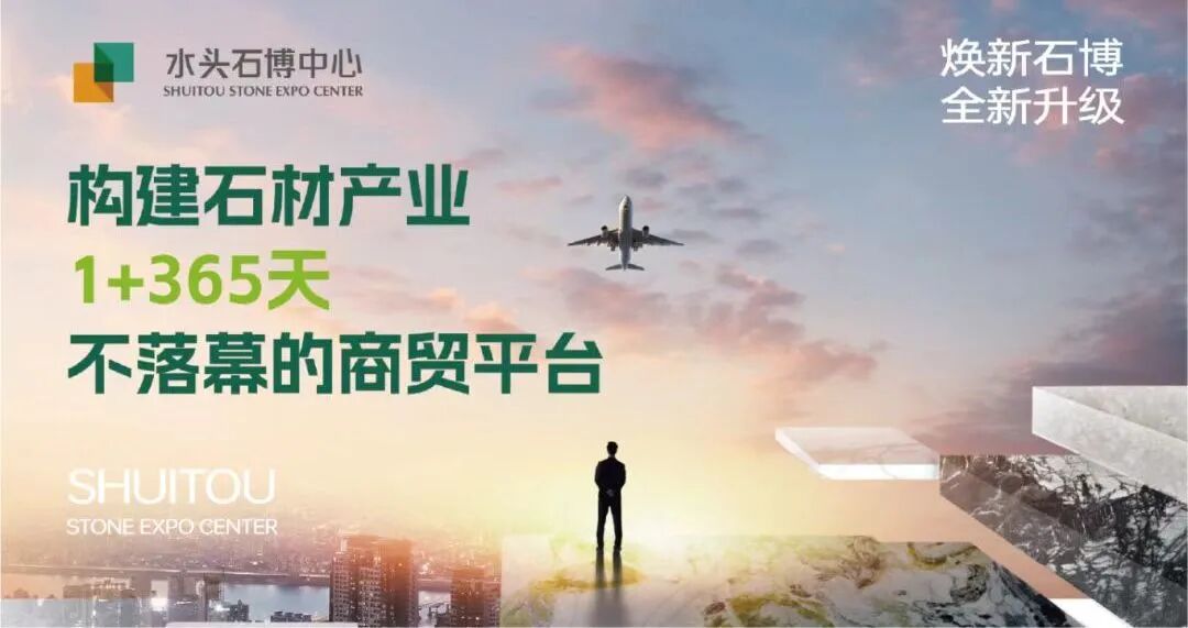 新春聚首，共话未来！海内外南安乡贤齐聚水头石博中心，赴一场“成功之约”。锚定南翼核心，共绘千亿蓝图，2026南安，马力全开！(图4)