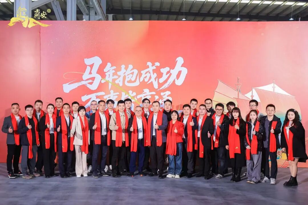 新春聚首，共话未来！海内外南安乡贤齐聚水头石博中心，赴一场“成功之约”。锚定南翼核心，共绘千亿蓝图，2026南安，马力全开！(图10)