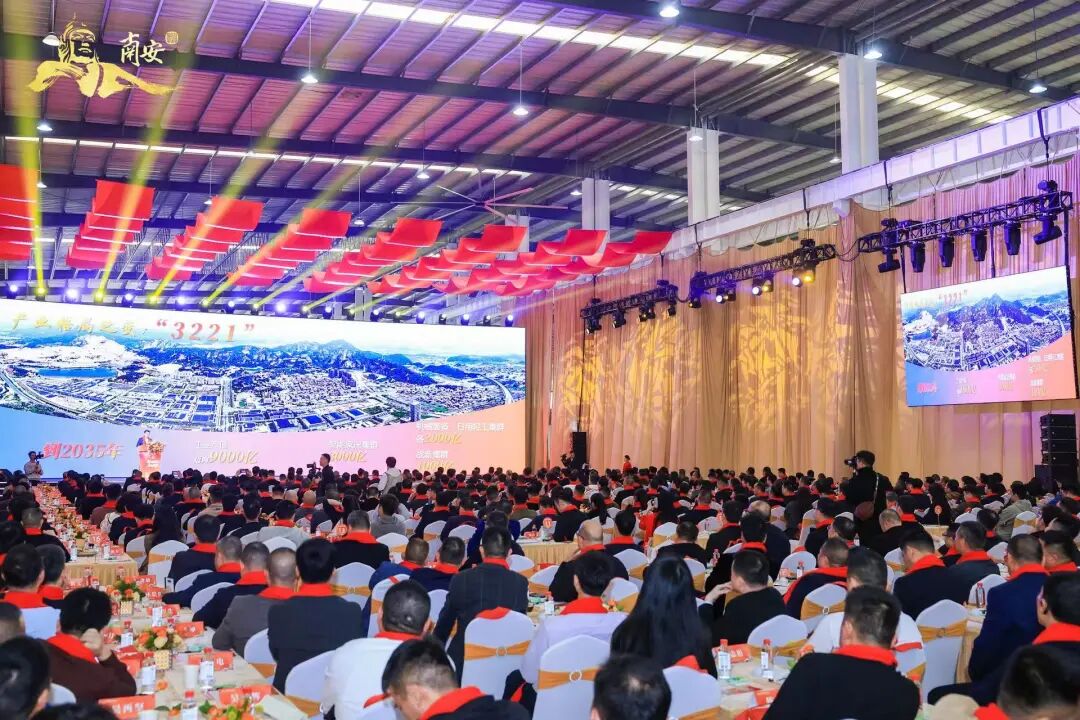 新春聚首，共话未来！海内外南安乡贤齐聚水头石博中心，赴一场“成功之约”。锚定南翼核心，共绘千亿蓝图，2026南安，马力全开！(图11)