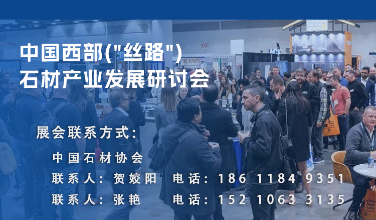 2026中国（新疆）国际石材及机械工具展(图1)