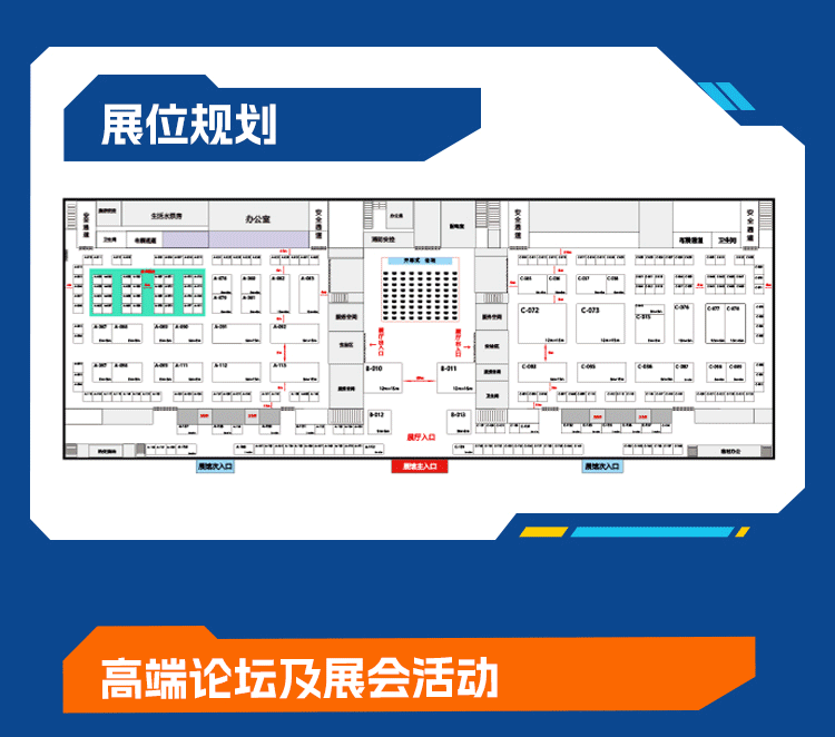 2026中国（新疆）国际石材及机械工具展(图9)