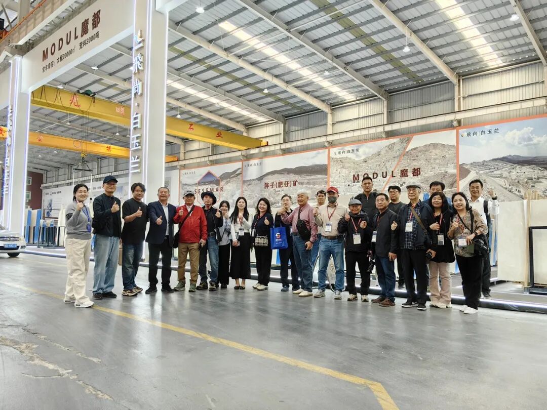 韩国石材考察团走进水头 深化国际石材产业合作(图5)