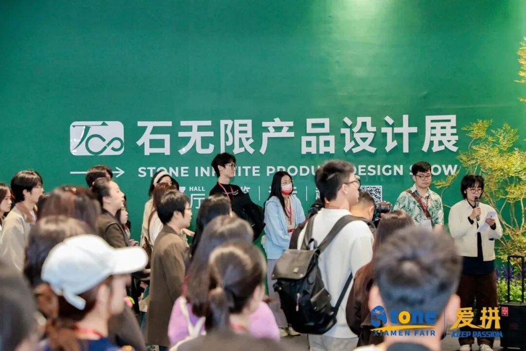 行业观察 | 从2026厦门国际石材展看中国石材行业六大趋势发展(图18)