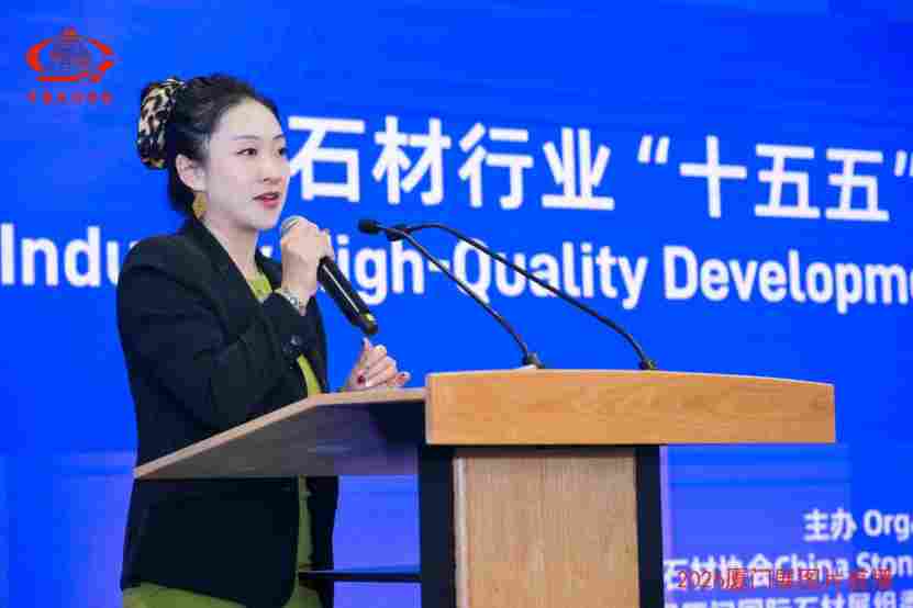 厦门石材展 | 中国石材协会主办系列行业论坛在厦门石材展圆满举办(图6)