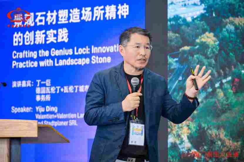 厦门石材展 | 中国石材协会主办系列行业论坛在厦门石材展圆满举办(图8)