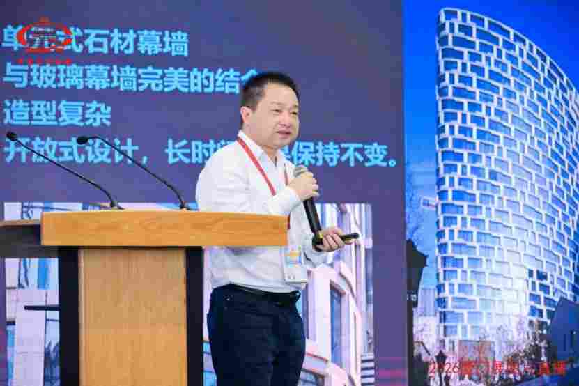厦门石材展 | 中国石材协会主办系列行业论坛在厦门石材展圆满举办(图9)
