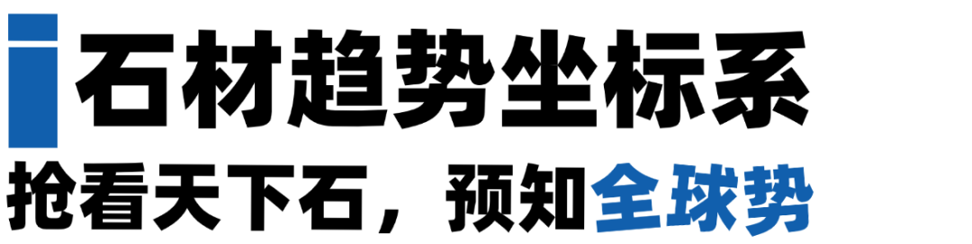 石头脑袋胜利会师！“爱拼”是顶峰论剑，也是四海和鸣(图31)