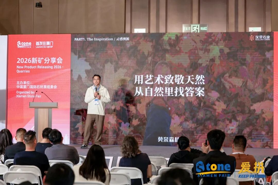 石头脑袋胜利会师！“爱拼”是顶峰论剑，也是四海和鸣(图41)