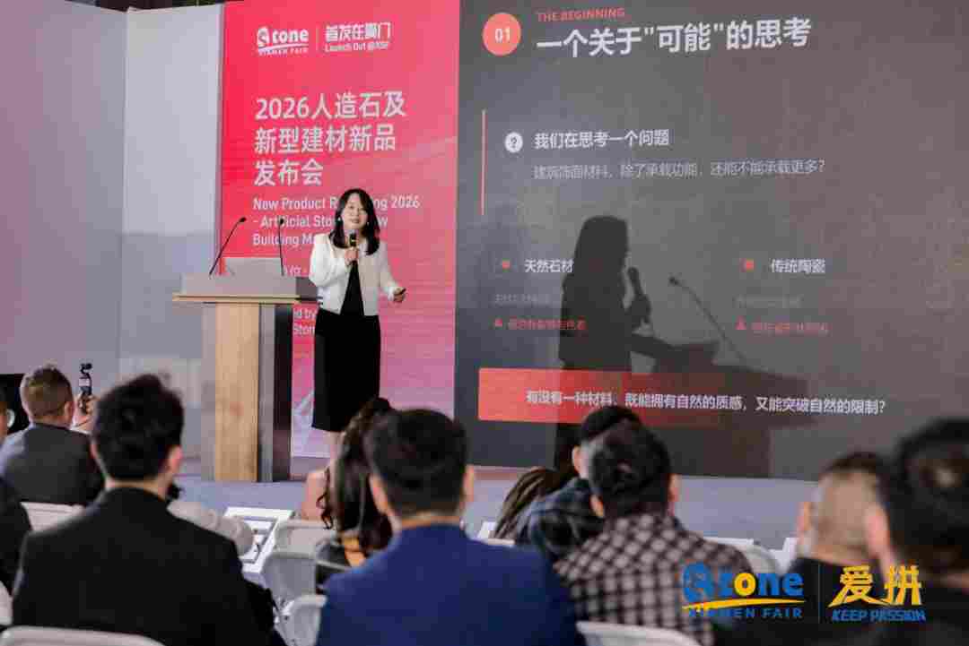 石头脑袋胜利会师！“爱拼”是顶峰论剑，也是四海和鸣(图47)