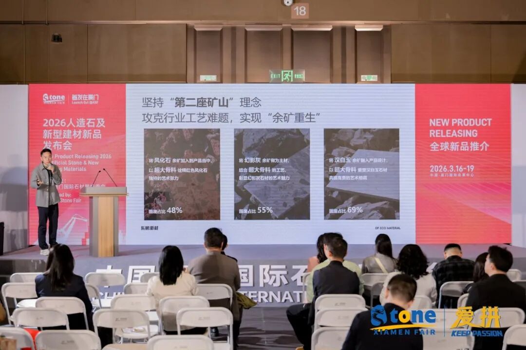 石头脑袋胜利会师！“爱拼”是顶峰论剑，也是四海和鸣(图48)