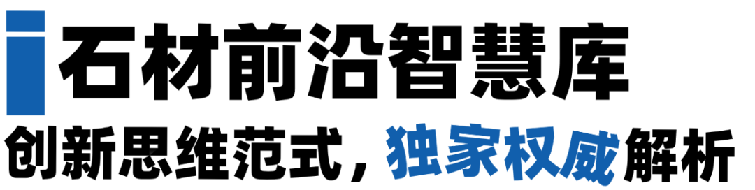石头脑袋胜利会师！“爱拼”是顶峰论剑，也是四海和鸣(图51)