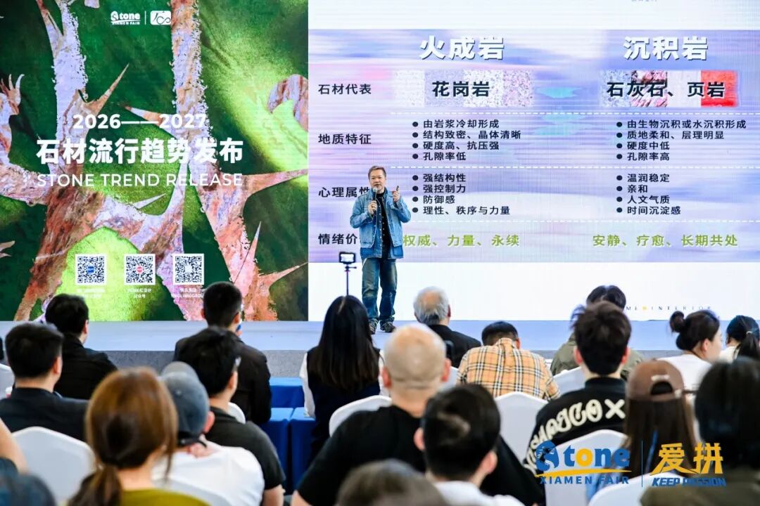 石头脑袋胜利会师！“爱拼”是顶峰论剑，也是四海和鸣(图53)