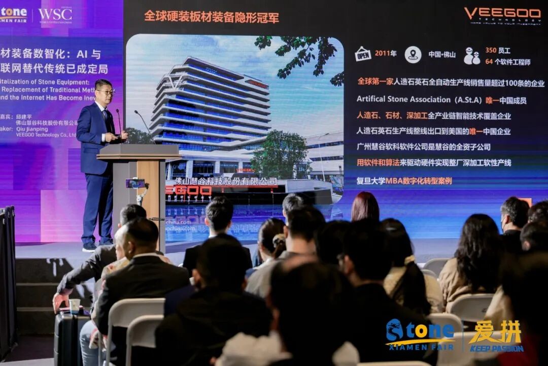 石头脑袋胜利会师！“爱拼”是顶峰论剑，也是四海和鸣(图70)