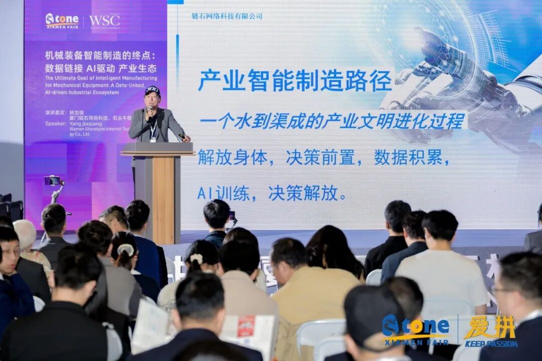 石头脑袋胜利会师！“爱拼”是顶峰论剑，也是四海和鸣(图71)