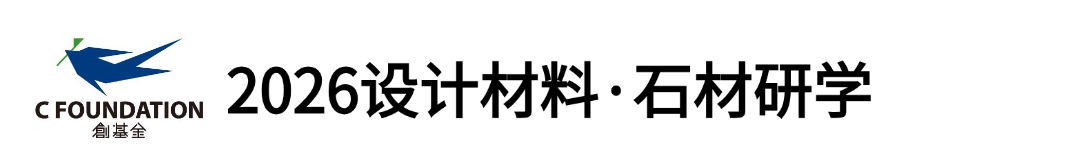 石头脑袋胜利会师！“爱拼”是顶峰论剑，也是四海和鸣(图78)