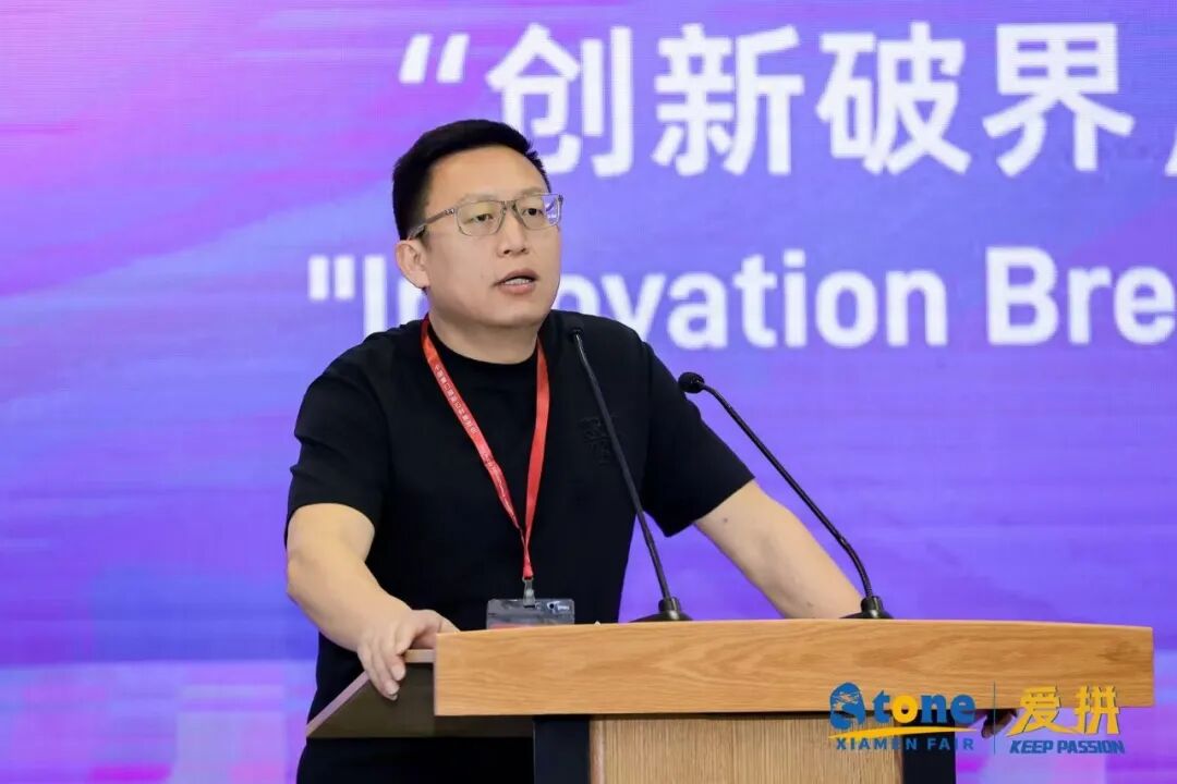 上石协2026中国人造石行业创新发展论坛在厦门成功召开！(图4)