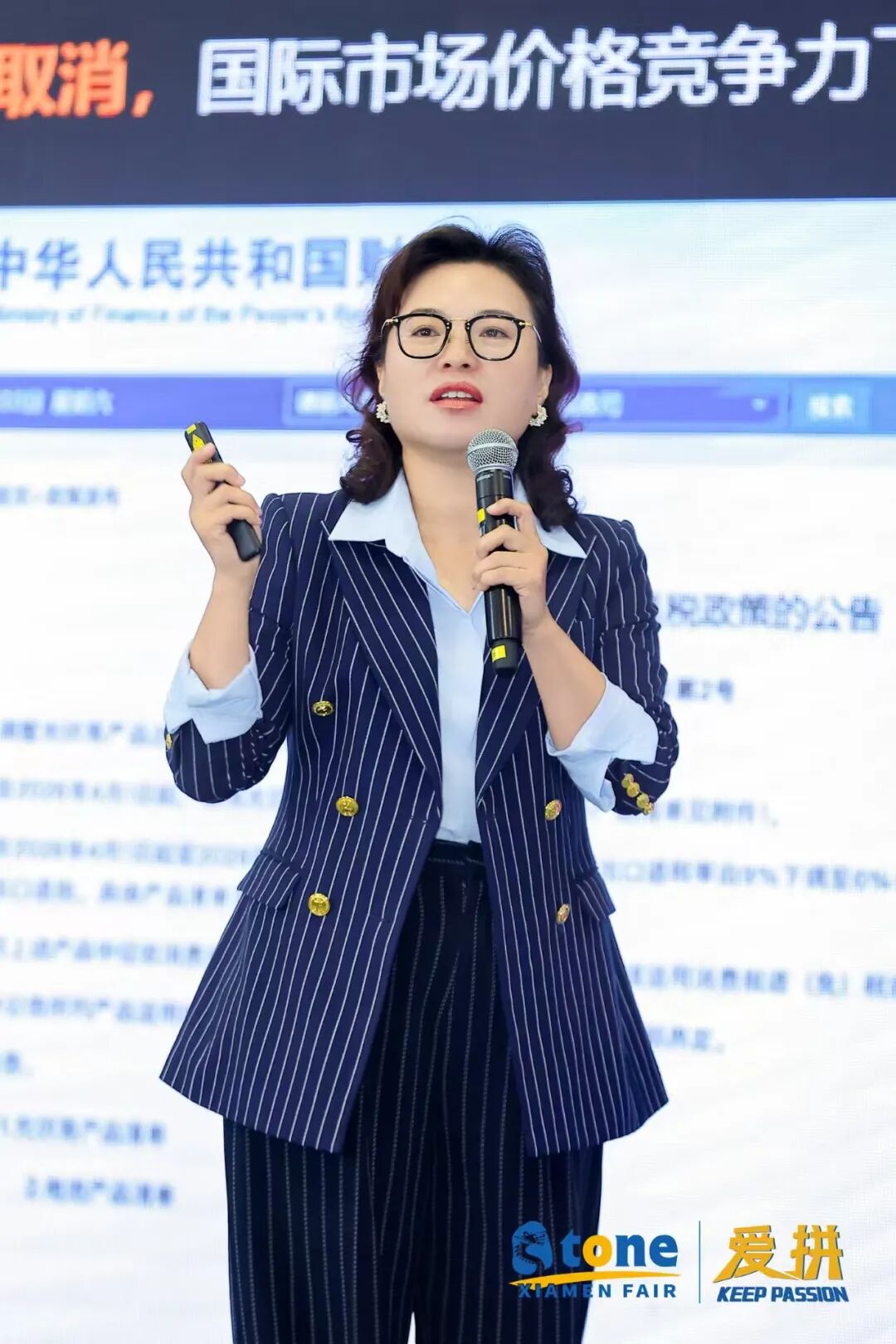 上石协2026中国人造石行业创新发展论坛在厦门成功召开！(图9)