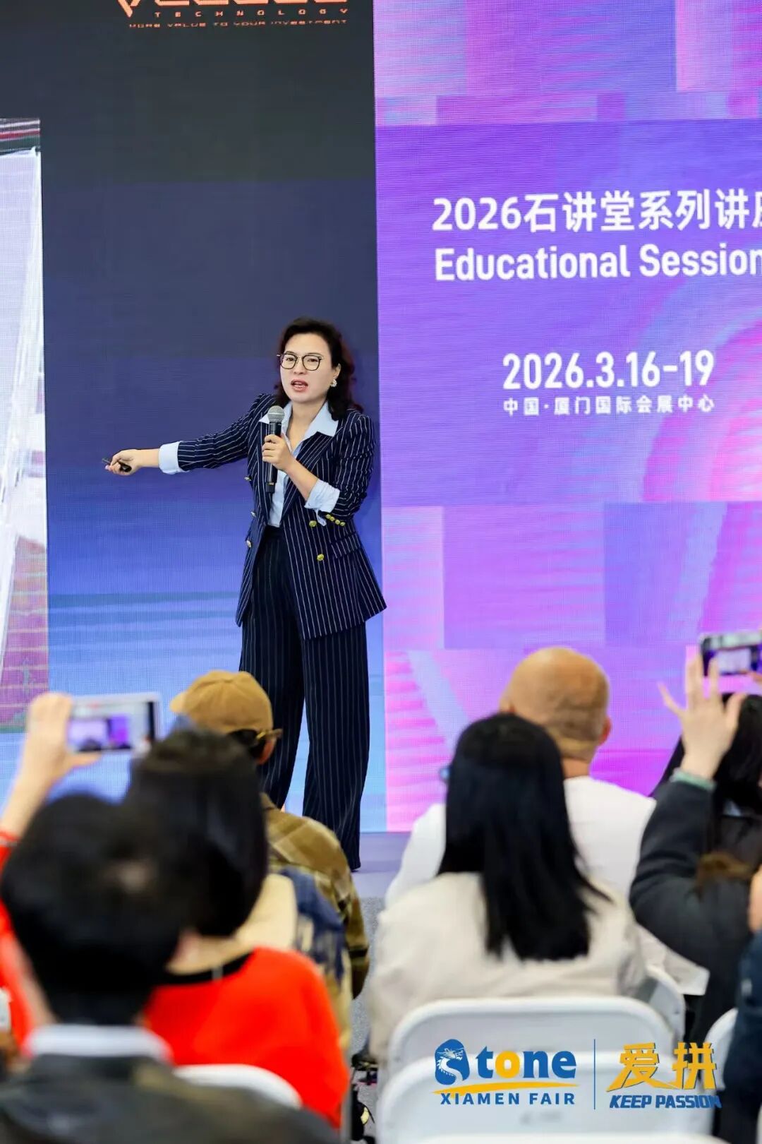 上石协2026中国人造石行业创新发展论坛在厦门成功召开！(图10)