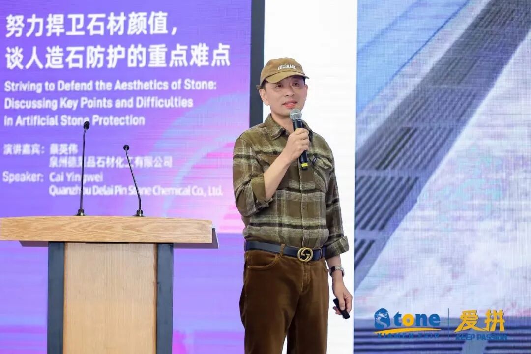 上石协2026中国人造石行业创新发展论坛在厦门成功召开！(图17)