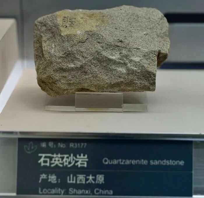 石英分类完整版：11种，地质人都在收藏(图5)