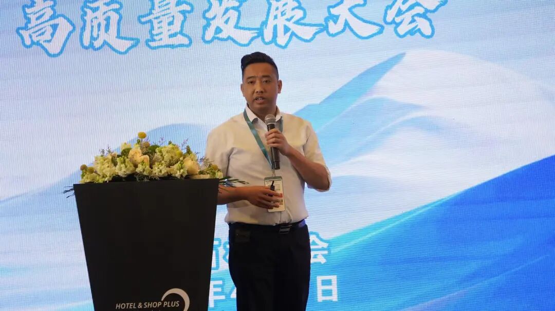 石材护理行业 “十五五” 高质量发展大会在沪成功召开(图11)