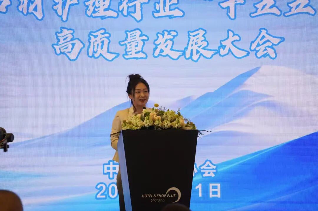 石材护理行业 “十五五” 高质量发展大会在沪成功召开(图15)