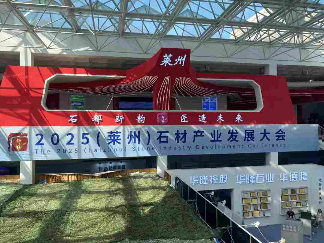 物流提速，矿山重启！2026年，请重新认识莱州石材！(图1)
